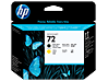 Hp Matte Black And Yellow Designjet Printhead Hp Official Store