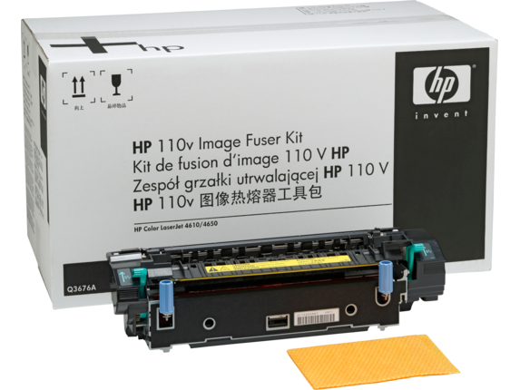 HP Color LaserJet Q3676A 110V Image Fuser Kit HP Color LaserJet Q3676A 110V Image Fuser Kit