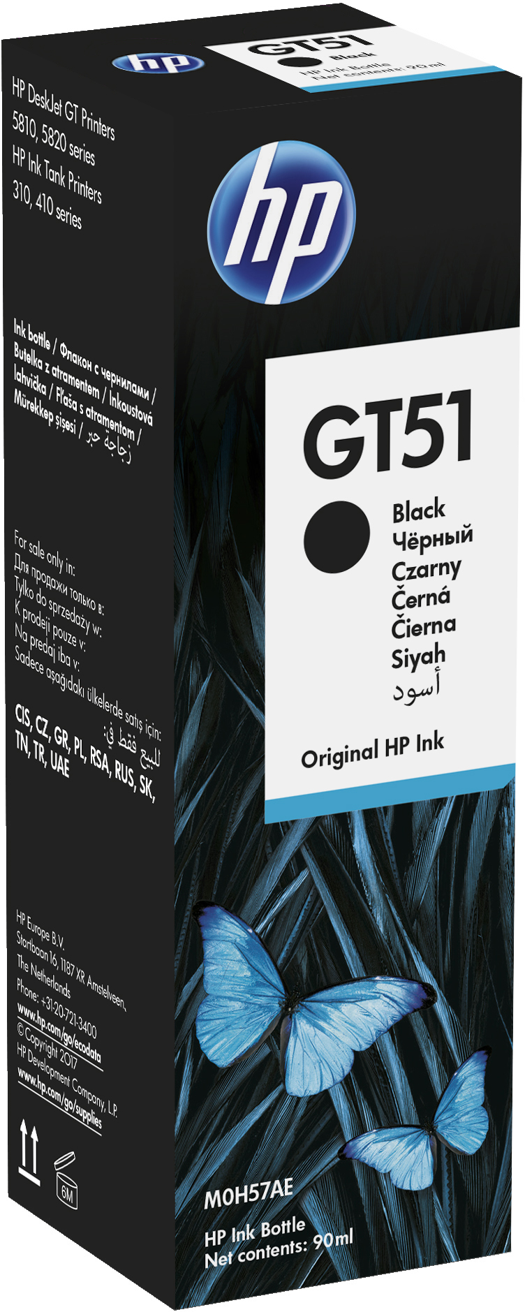 HP GT51 Black Original Ink