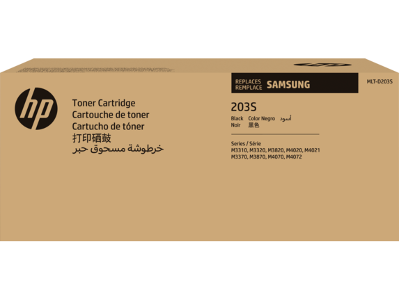 HP Laser Toner Cartridges and Fuser Kits, Samsung MLT-D203S Black Toner Cartridge, SU911A