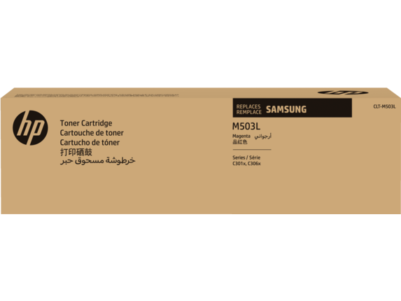 HP Laser Toner Cartridges and Fuser Kits, Samsung CLT-M503L High Yield Magenta Toner Cartridge, SU284A